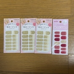 貼るジェルネイルシート