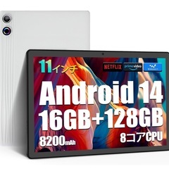 新品✨未開封‼︎Androidタブレット11インチ wi-fi6...