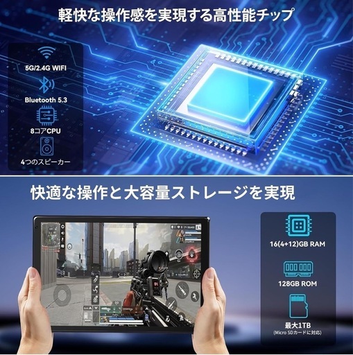 新品✨未開封‼︎Androidタブレット11インチ wi-fi6 モデル