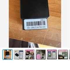 浮気　GPS