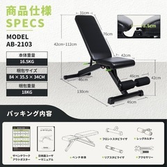 インクライントレーニングベンチ(引き取り限定)