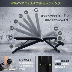 インクライントレーニングベンチ(引き取り限定)の画像