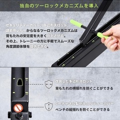 インクライントレーニングベンチ(引き取り限定)の画像