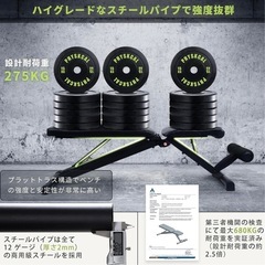 インクライントレーニングベンチ(引き取り限定)の画像