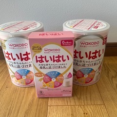 (受渡者決定)はいはい 和光堂 粉ミルク