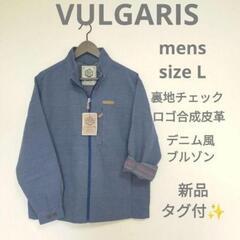 新品タグ付✨　VULGARIS　ブルガリス　ジャケット　秋冬　メ...