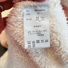 【美品】ベビー ポンチョ 80の画像