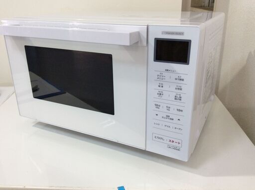（1/22受渡済）JT10033【YAMADA/ヤマダ オーブンレンジ】美品 2021年製 YMW-WT18J1 家電 キッチン フラットテーブル 縦開き