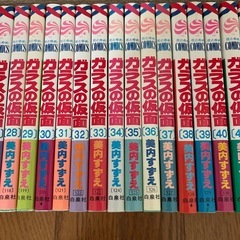 マンガ本の画像