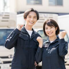 農機具修理サポート・メンテナンス補助【未経験歓迎！資格不問！土日...