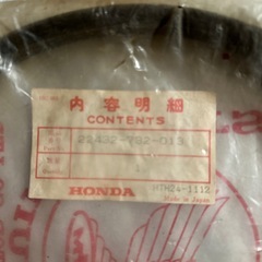 HONDA 除雪機　Vベルト