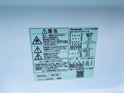 ⭐︎送料設置無料⭐︎限界価格挑戦！！新生活家電♬洗濯機/冷蔵庫♬