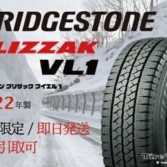 バネット タイヤ、ホイール(車のパーツ)の中古が安い！激安で