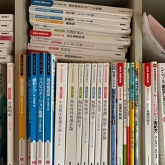 看護　本