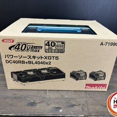 【未使用】マキタ A-71990 パワーソースキット バッテリー...