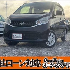 《自社ローン対応⭕️》［沖縄県］【日産 デイズ J】現金販売から...
