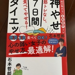 本の画像