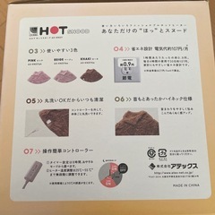 ホットスヌード ピンクの画像