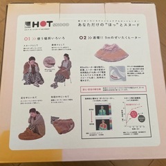 ホットスヌード ピンクの画像