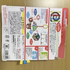 【未使用】SIMAGURU おでかけにこにこメリー しましまぐるぐるの画像