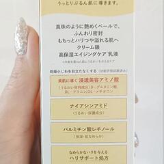 アクアレーベル　トリートメントミルクの画像