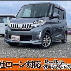 《自社ローン対応⭕️》［沖縄県］【三菱 eKワゴン スペースカス...