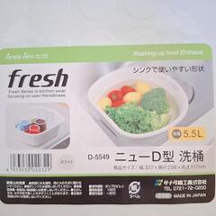 (新品)シンク洗桶D型の画像