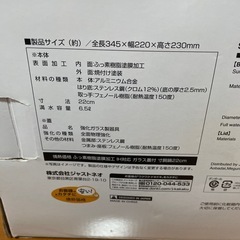 ※決定※
鍋 の画像