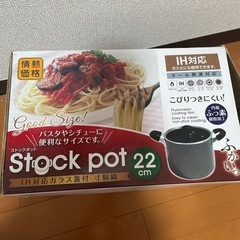 ※決定※
鍋 の画像