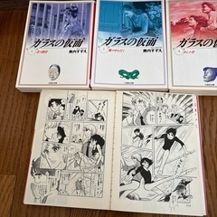 マンガ本の画像