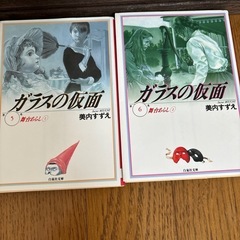 マンガ本の画像