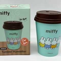 未使用◆ミッフィー◆コーヒータンブラー型卓上加湿器◆加湿器