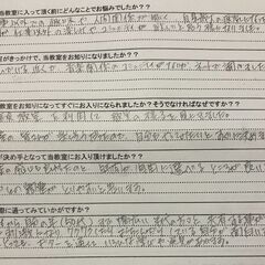 ★小学生から大人まで★初心者大歓迎！！宗像市でギター、ウクレレ、ベース、カホンを習うなら「あんぷらぐど」の画像