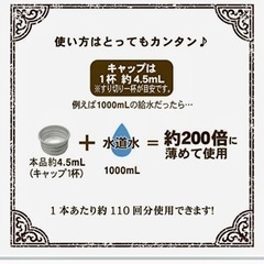 アロマティック　デュー　ディフューザーウォーター　の画像
