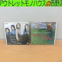 EP モップス ２枚まとめ たどりついたらいつも雨降り LTP-...