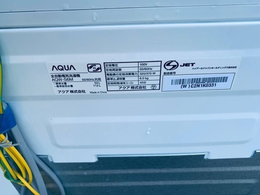 ◻️AQUA 電気洗濯機◻️ ◻️AQW-S6M◻️