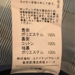 🔴UNITED ARROWS green label relaxing コート S ネイビー 2Way ライナー フォーマル ビジネス カジュアル ON/OFF ユナイテッドアローズ グリーンレーベル リラクシング ライナー 着脱 オールシーズン の画像