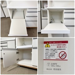 【美品‼️】定価21万♪ 高級 松田家具 100cm幅キッチンボード 食器棚 収納家具 鏡面仕上げホワイト♪