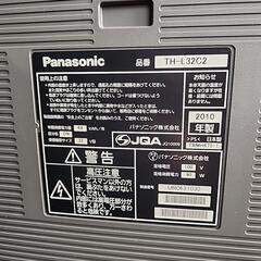 値下げしました！パナソニック ビエラ テレビ 32インチの画像
