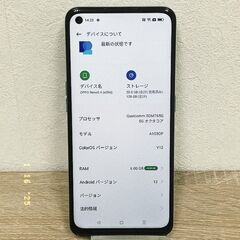 OPPO Reno5A 5G回線対応スマホの画像