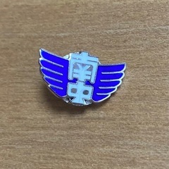 校章　松戸市立小金南中学校