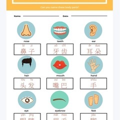 OGAオンライン中国語教室　の画像