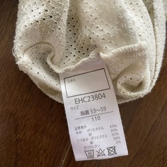 　記名なし　男の子　肌着　110　の画像