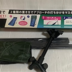 タバタ Tabata ゴルフ アプローチ練習器 2WAY アプロ...