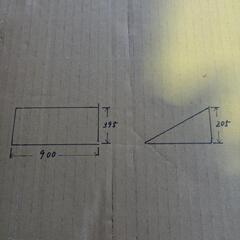 【値下げしました】木製スロープの画像