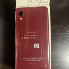 ギャラクシースマホ