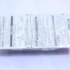 ◆ 　電源タップ　3M　　　#30975　◆の画像