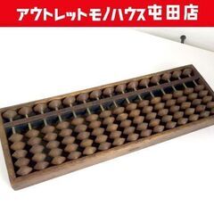 当時物 企業物 道博物館 旭川織物洋物卸商組合 そろばん 文房具...