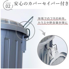 岩崎工業　フタ付き屋外用ゴミ箱の画像