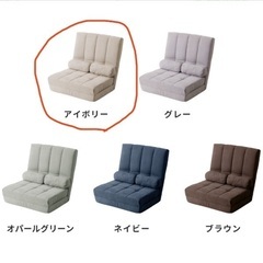 値下【定価1万円】3way✴︎座椅子✴︎ハイバックソファ✴︎リクライニングソファの画像